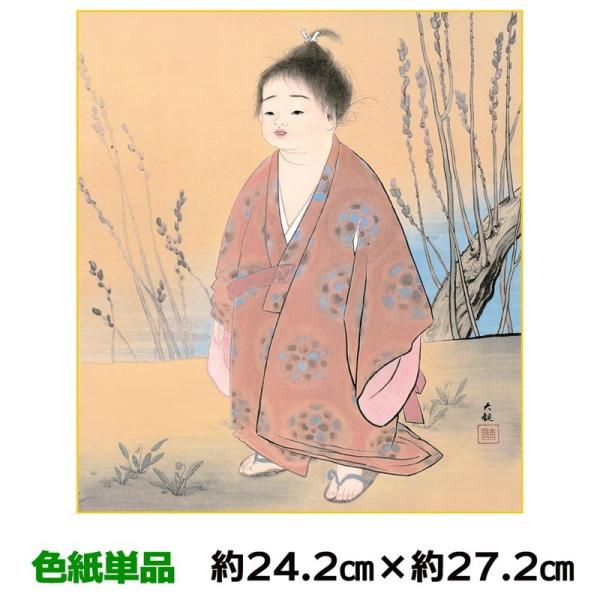 F 액   R ρ@I 24.2×27.2cm ʓFH|F