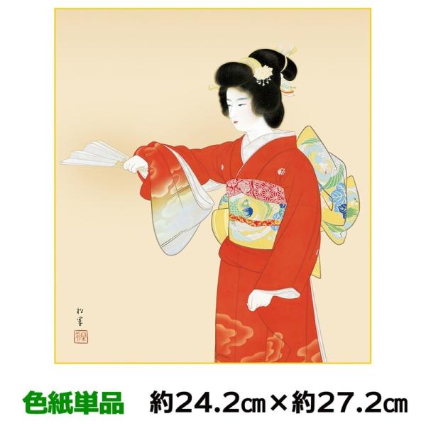 F 액  ̕ 㑺 @I 24.2×27.2cm ʓFH|F