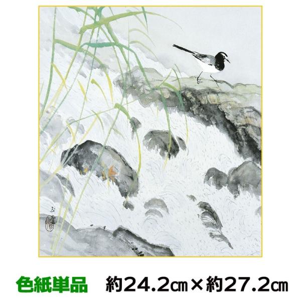 F 액  T 썇ʓ ʓ@I 24.2×27.2cm ʓFH|F