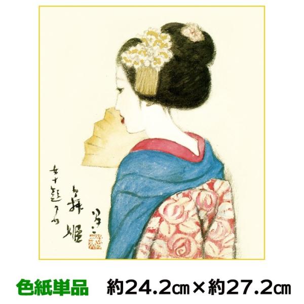 F 액  P |v @I 24.2×27.2cm ʓFH|F