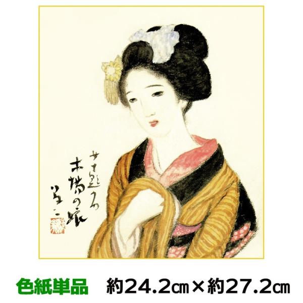 F 액  ؏̖ |v @I 24.2×27.2cm ʓFH|F