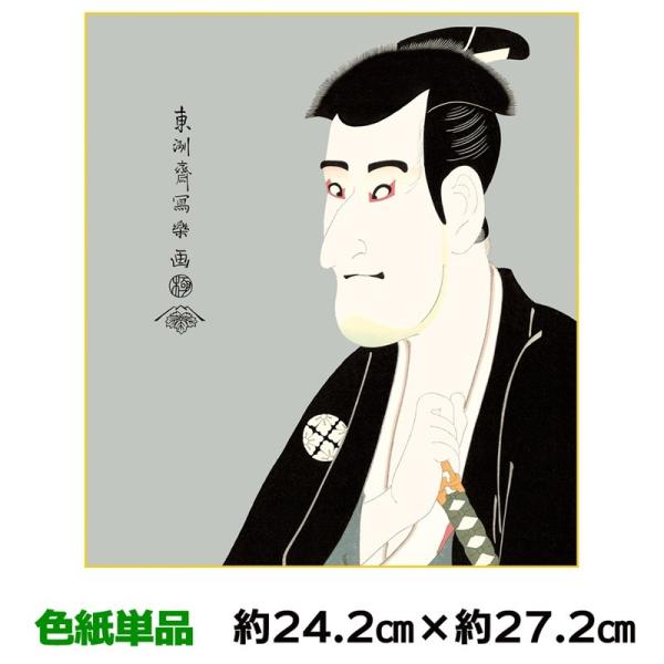 F 액  u厵 F֎ʊy G 24.2×27.2cm ʓFH|F