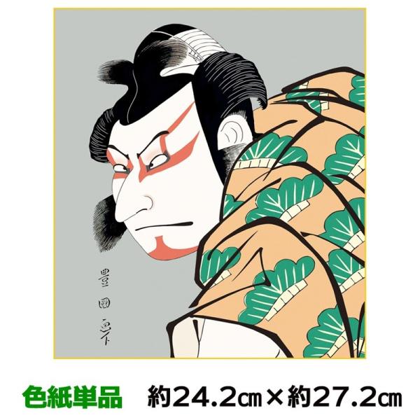 F 액   ̐L G 24.2×27.2cm ʓFH|F