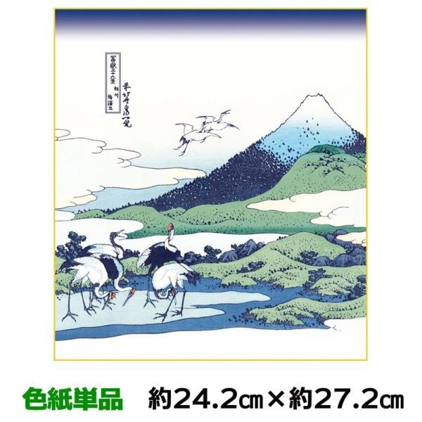 F 액  B~ k G 24.2×27.2cm ʓFH|F