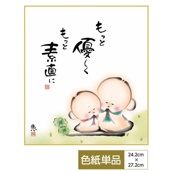 koubou-tensho_912sn-k6-037