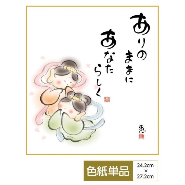 koubou-tensho_912sn-k6-047