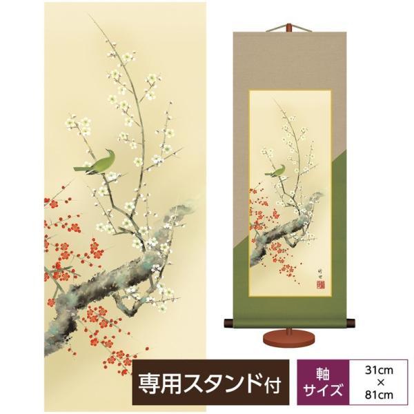 ԒR a_| Ԓ g~ t| c| O ϔ[EpX^ht