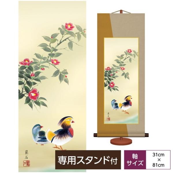 ԒR a_| Ԓ  ~|  O ϔ[EpX^ht