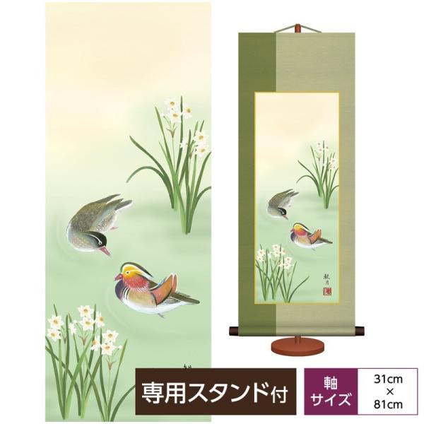 ԒR a_| Ԓ  ~| XRό O ϔ[EpX^ht