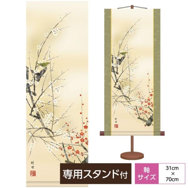 ԒR ~j| Ԓ g~ c| O {FV{ ϔ[EpX^ht