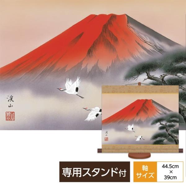 ԒR ~j| R ԕxm ɓkR O {FV{ ϔ[EpX^ht