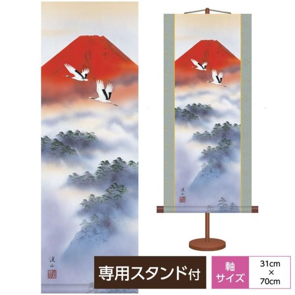 ԒR ~j| R ԕxmo ɓkR O {FV{ ϔ[EpX^ht