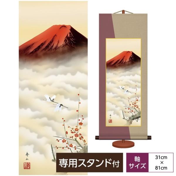 ԒR a_| R ԕxm 鑺GR O ϔ[EpX^ht