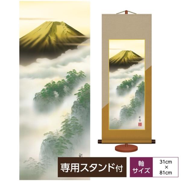 ԒR a_| R xm FcʗI In ϔ[EpX^ht