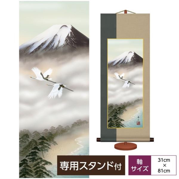 ԒR a_| R txm 鑺GR O ϔ[EpX^ht