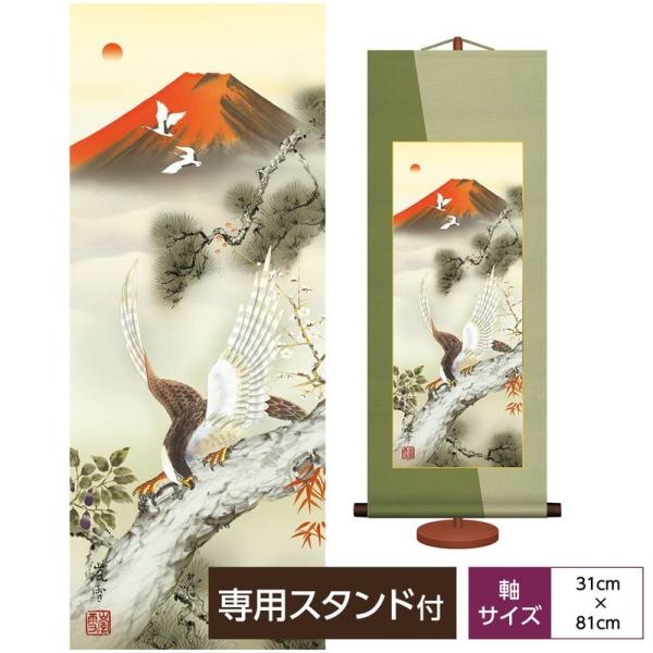 美品 軸 開運 縁起物 おもてなし 和室 絵 日本 美術 インテリア koubou-tensho_912sn-km1d10-005