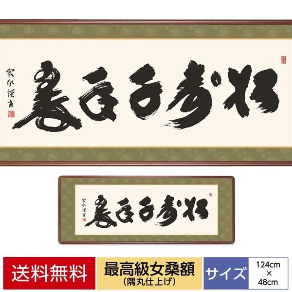  ōKz N ؑ]@ nD zFVRK ێdグ \Fjqz\ ANJo[