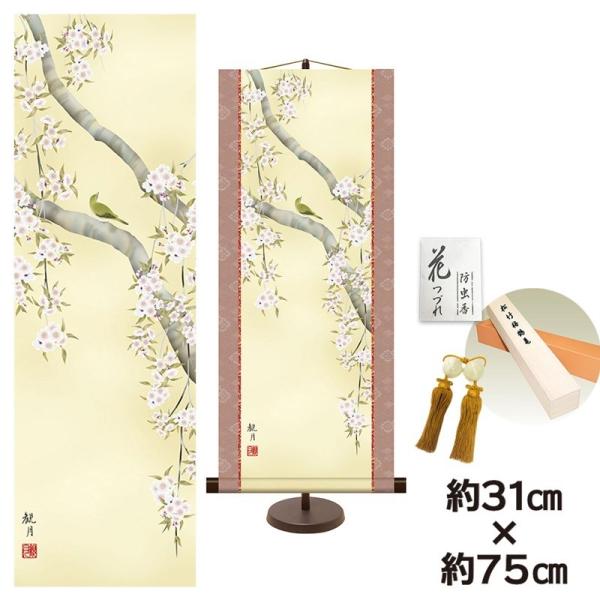 a_| 액  Ԃ XRό pX^ht 31× 75cm V{