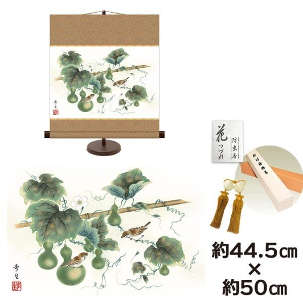 a_| 액  ZZ kR pX^ht 44.5×50cm V{