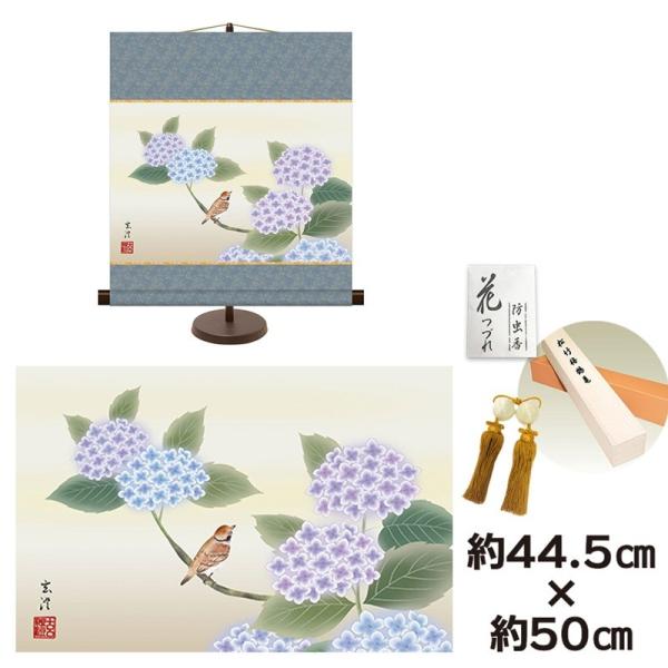 a_| 액  z  pX^ht 44.5×50cm V{