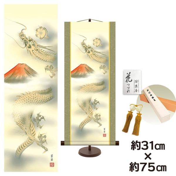 a_| 액  ԕxm} ΓcF  pX^ht 31× 75cm V{