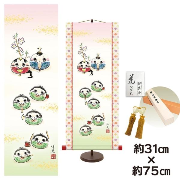 a_| 액  ܐ m pX^ht 31× 75cm V{