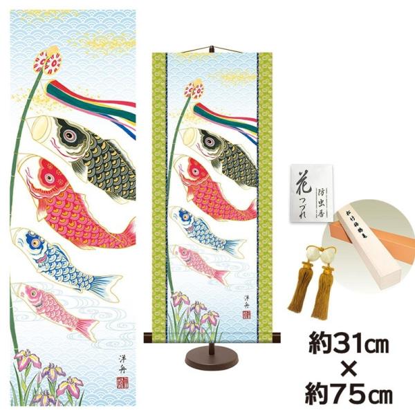 a_| 액  ̂ڂ mM pX^ht 31× 75cm V{