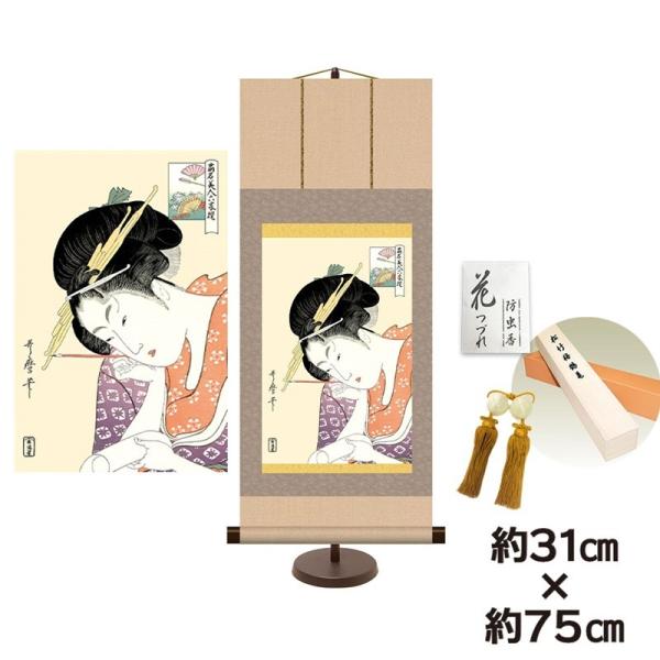 a_| 액  Ԑ 쑽̖ pX^ht 31×75cm V{