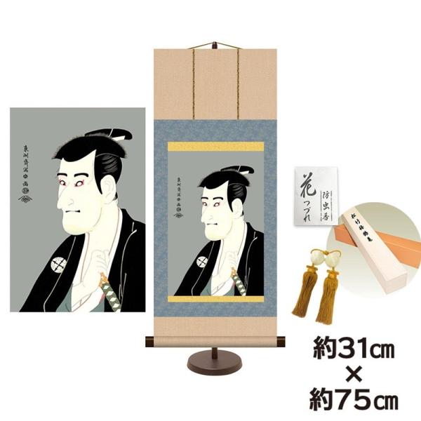 a_| 액  u厵 F֎ʊy pX^ht 31×75cm V{