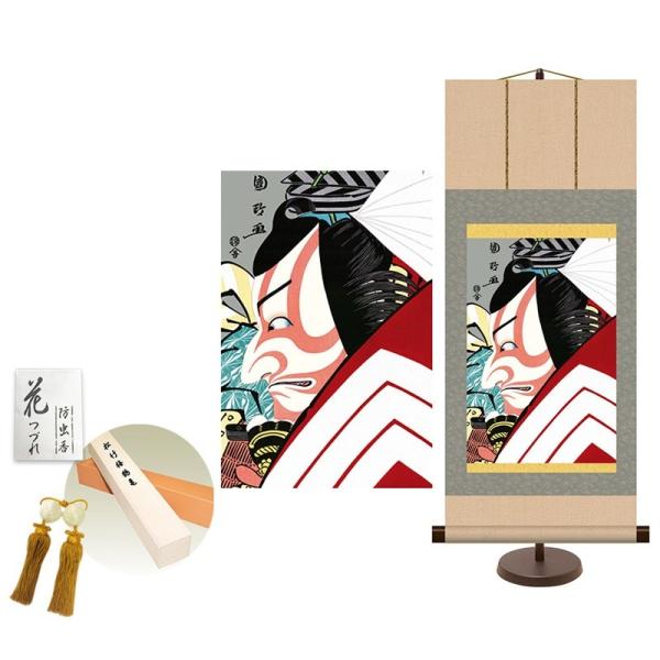 �a�����_���|�� ���액���� ���� �s��ڑ��́u�b�v �̐썑�� ��p�X�^���h�t�� ��31×������75cm �V���{