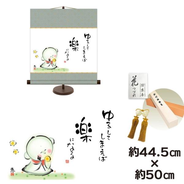 a_| 액  邵Ă܂ yɂȂ b pX^ht 44.5×50cm V{