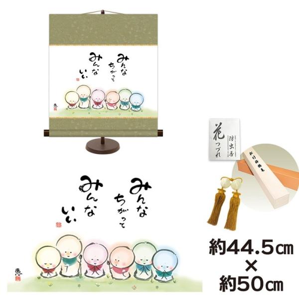 a_| 액  ݂Ȃ ݂Ȃ b pX^ht 44.5×50cm V{