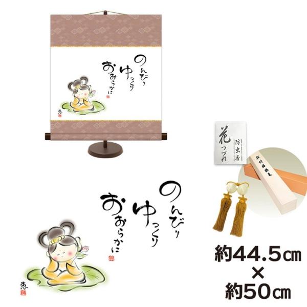 a_| 액  ̂т  炩 b pX^ht 44.5×50cm V{