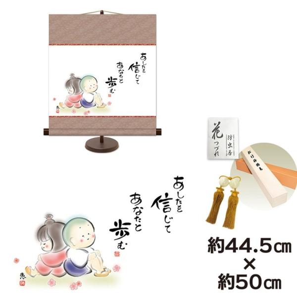 a_| 액  M Ȃƕ b pX^ht 44.5×50cm V{