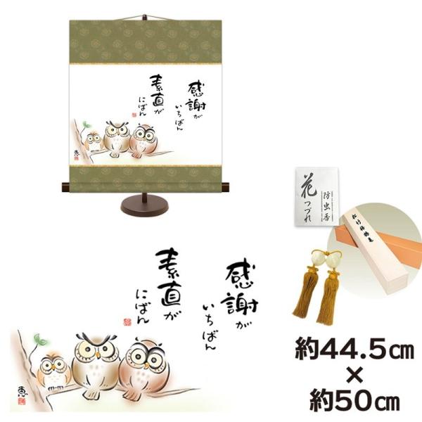 a_| 액  ӂ΂ fɂ΂ b pX^ht 44.5×50cm V{