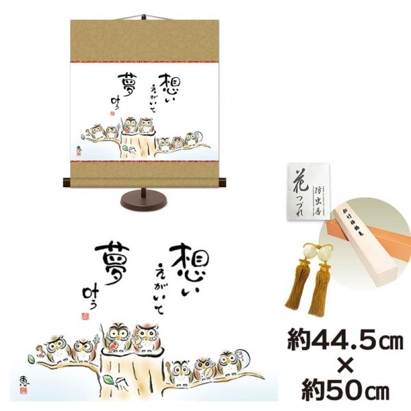 a_| 액  z  b pX^ht 44.5×50cm V{