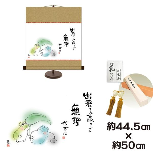 a_| 액  o  b pX^ht 44.5×50cm V{