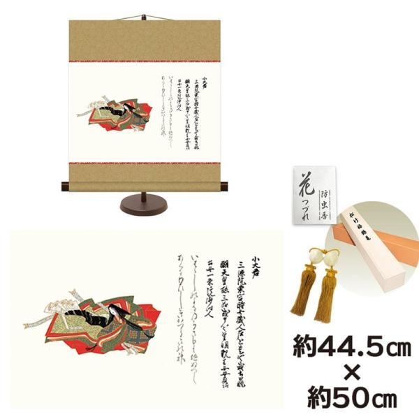 a_| 액  N |{O\Z̐ pX^ht 44.5×50cm V{