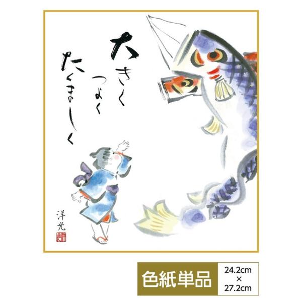 ߋ ʓFH|F ̂ڂ 傫 悭 ܂