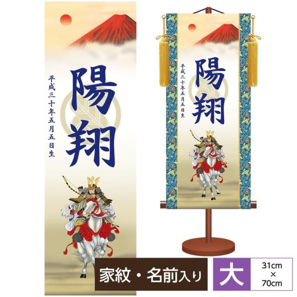 O _FT| [߂̐ߋ n {iEjqFԖP ϔ[E[tEpX^ht Ɩ䖼t