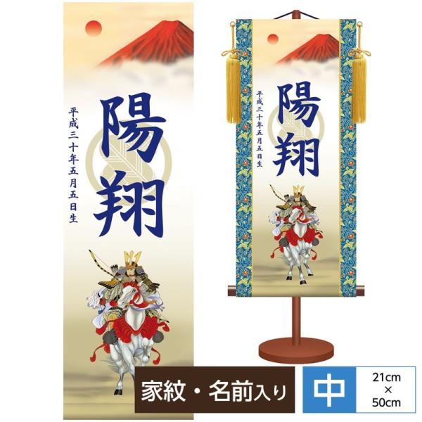 O _FT| [߂̐ߋ n {iEjqFԖP ϔ[E[tEpX^ht Ɩ䖼t