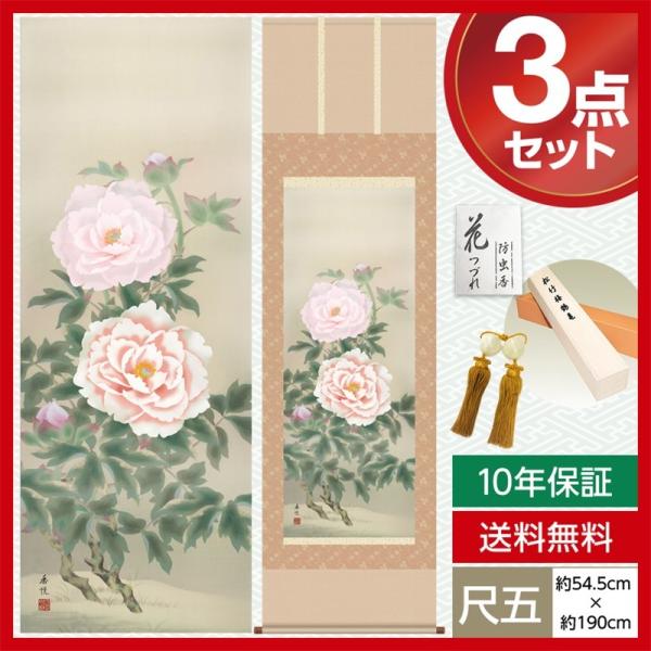 | _ ڌ Ԓ| N| tďH~ xM  x O 54.5cm×190cm 񒚖{\ 10Nۏ [ h  t ̓ ̓