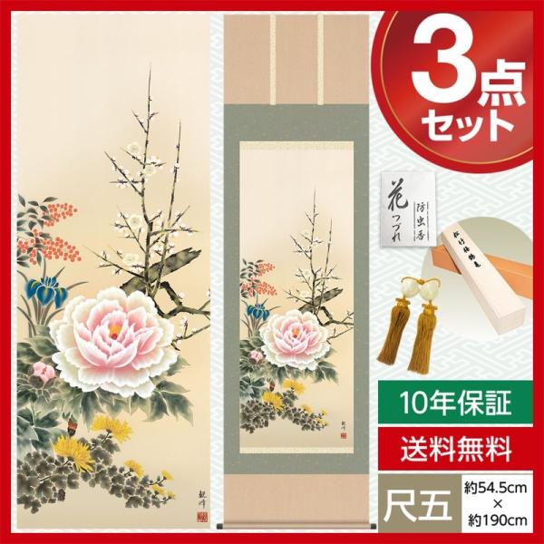 | _ ڌ Ԓ| N| tďH~ lG R ϕ O 54.5cm×190cm jq{\ 10Nۏ [ h  t ̓ ̓