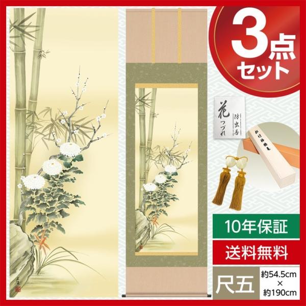 | _ ڌ Ԓ| N| tďH~ lNq c L  54.5cm×190cm jq{\ 10Nۏ [ h  t ̓ ̓