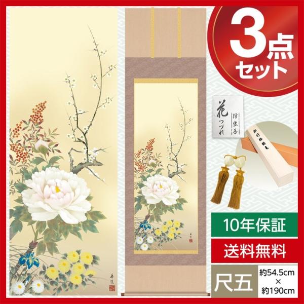 | _ ڌ Ԓ| N| tďH~ lG  x O 54.5cm×190cm jq ؉dl 10Nۏ [ h  t ̓