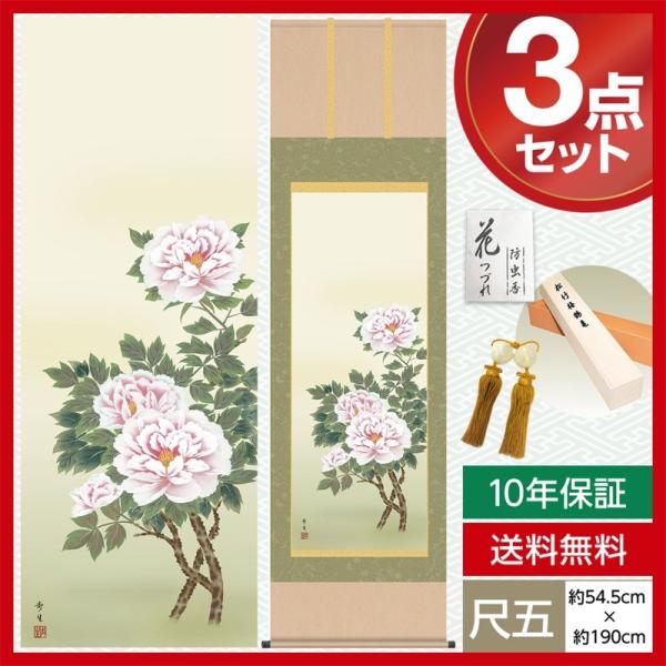 | _ ڌ Ԓ| N| tďH~ xM kR  O 54.5cm×190cm jq ؉dl 10Nۏ [ h  t ̓