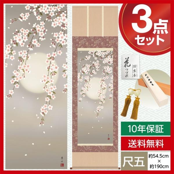 | _ ڌ Ԓ| t|   t  54.5cm×190cm jq{\ 10Nۏ [ h  t ̓ ̓