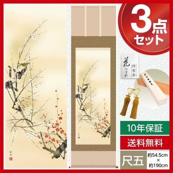 | _ ڌ Ԓ| t| g~ c | O 54.5cm×190cm 񒚖{\ 10Nۏ [ h  t ̓ ̓