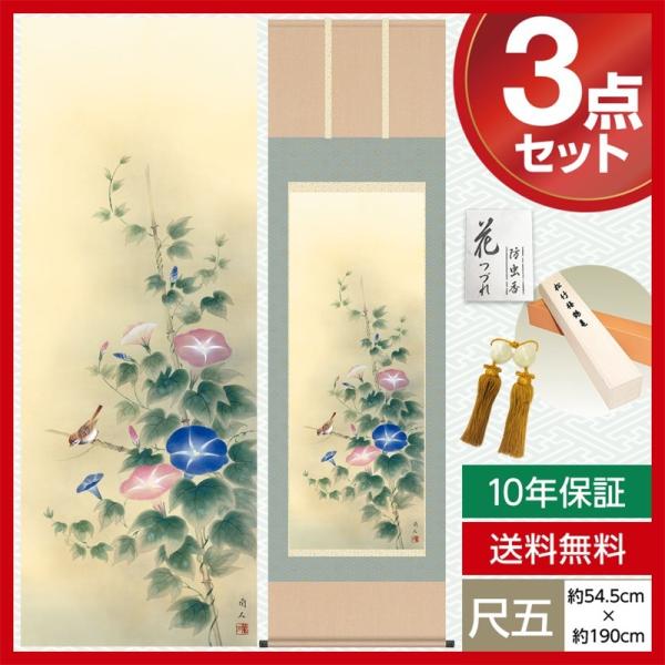 | _ ڌ Ԓ| Ċ|    O 54.5cm×190cm jq{\ ؉dl 10Nۏ [ h  t ̓ ̓