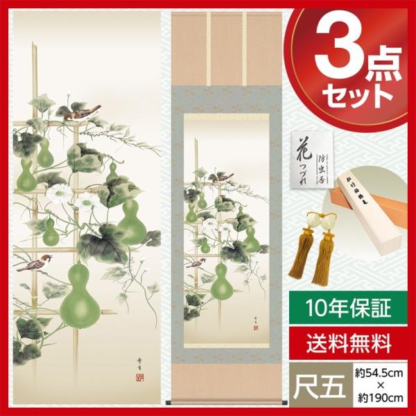 | _ ڌ Ԓ| Ċ| ZZ kR  O 54.5cm×190cm jq{\ 10Nۏ [ h  t ̓ ̓